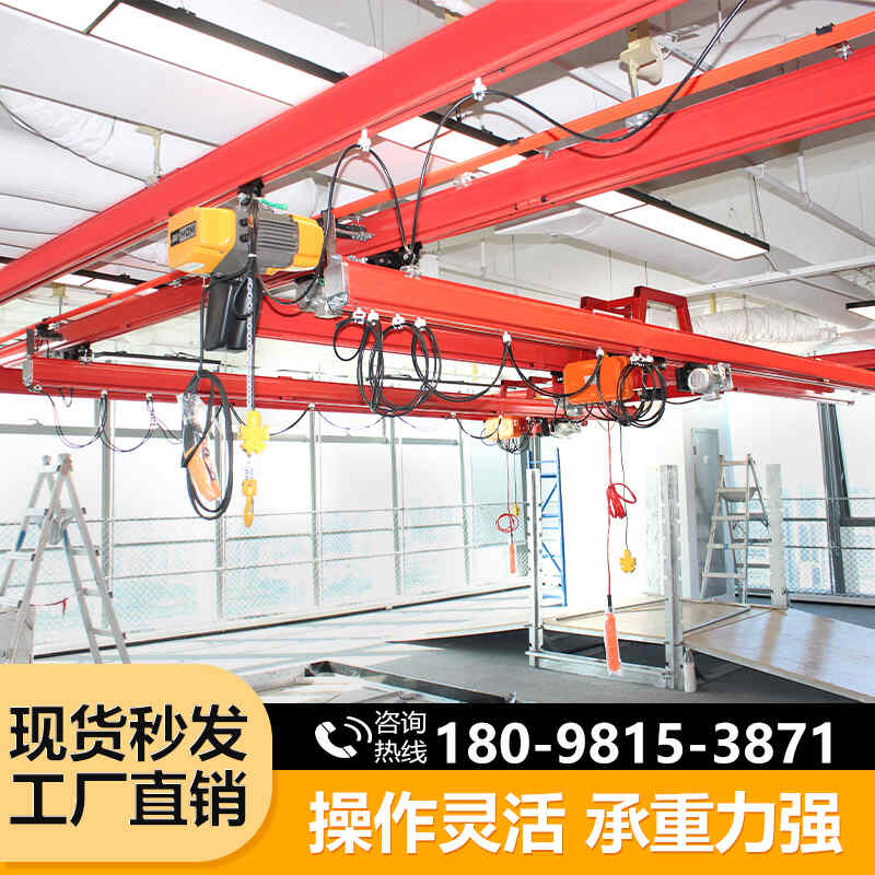 kbk轨道组合式工厂车间悬挂移动滑动轨电动升降小型150公斤起重机