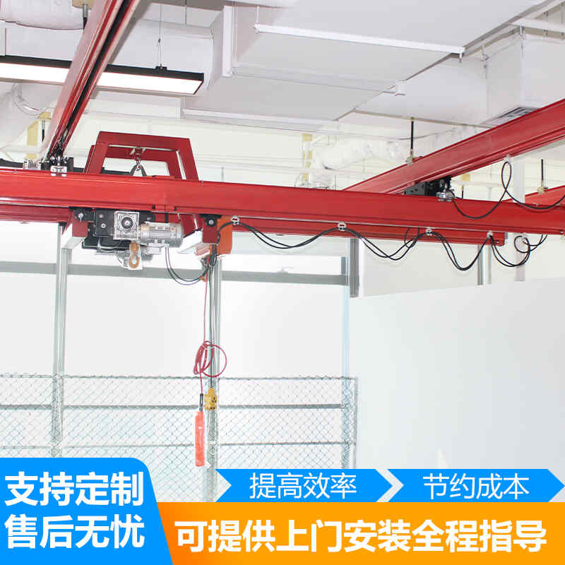 kbk轨道组合式工厂车间悬挂移动滑动轨电动升降小型150公斤起重机