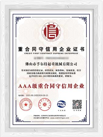 微信图片_202304280942452