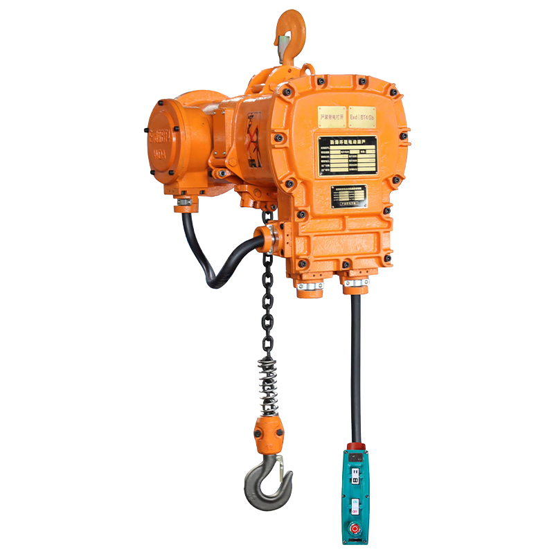 防爆款环链电动葫芦